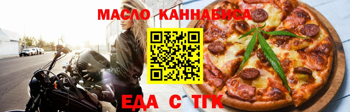 Бахчисарай  Canna-Cookies конопля  Вход с VPN 