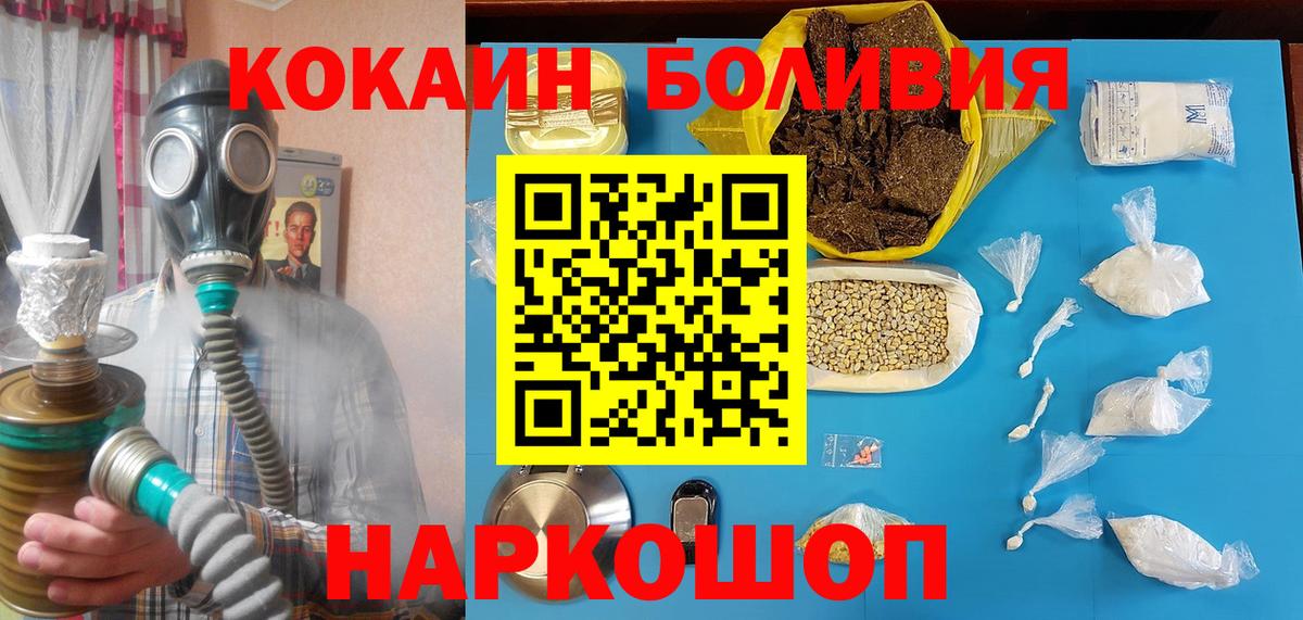 COCAIN Fish Scale Бахчисарай