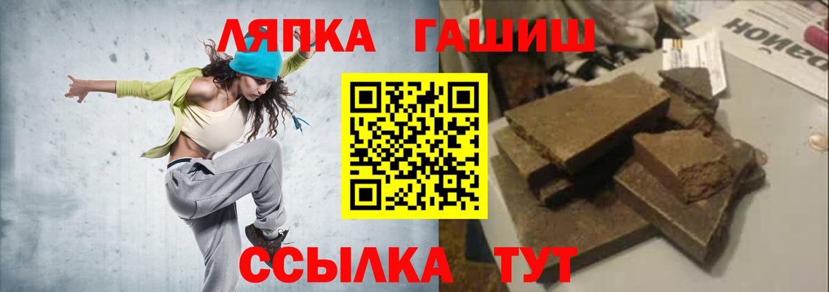 ГАШИШ VHQ Бахчисарай