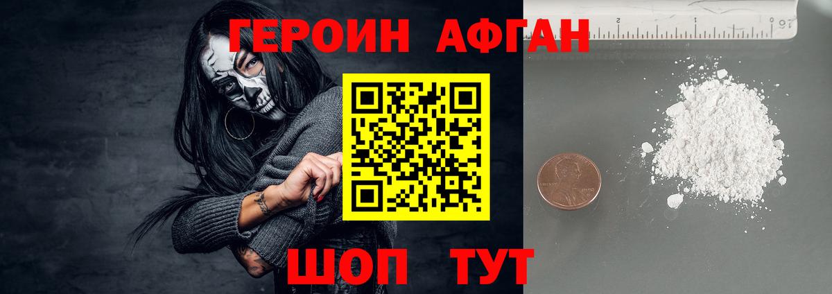 ГЕРОИН гречка Бахчисарай
