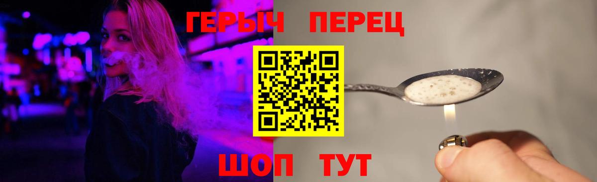 Бахчисарай  Героин Афган  Вход с VPN 