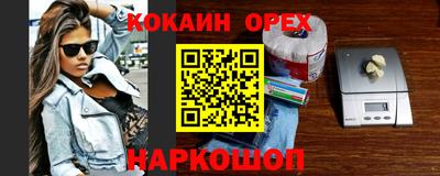 ГАЛЛЮЦИНОГЕННЫЕ ГРИБЫ Обь