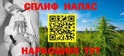 каннабис Нягань