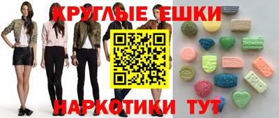 ГАЛЛЮЦИНОГЕННЫЕ ГРИБЫ Обь