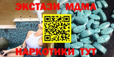 каннабис Нягань