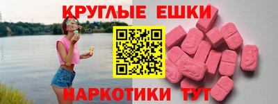 ГАЛЛЮЦИНОГЕННЫЕ ГРИБЫ Обь