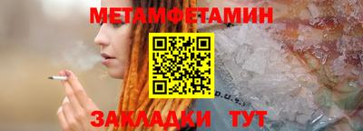 каннабис Нягань