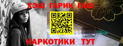 каннабис Нягань