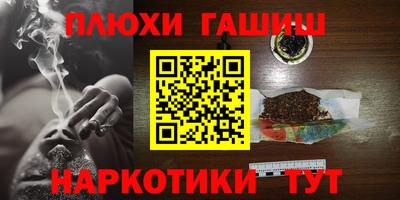 гидропоника Обнинск