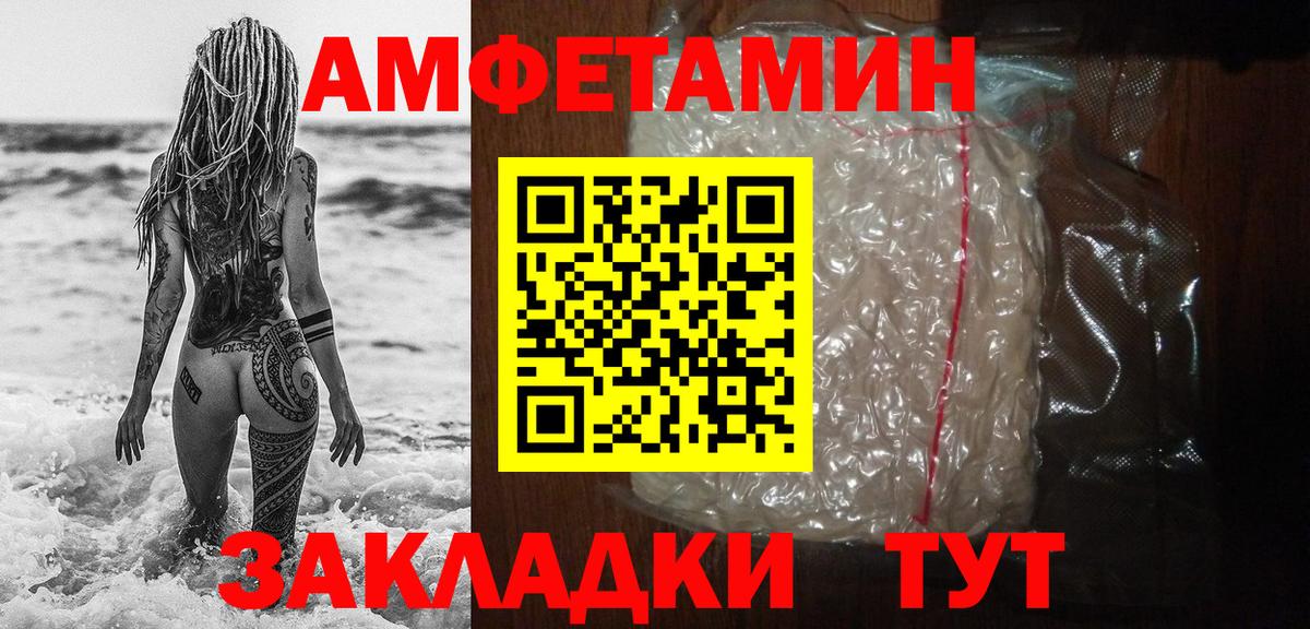 Метамфетамин пудра  Вход с VPN  Бахчисарай 