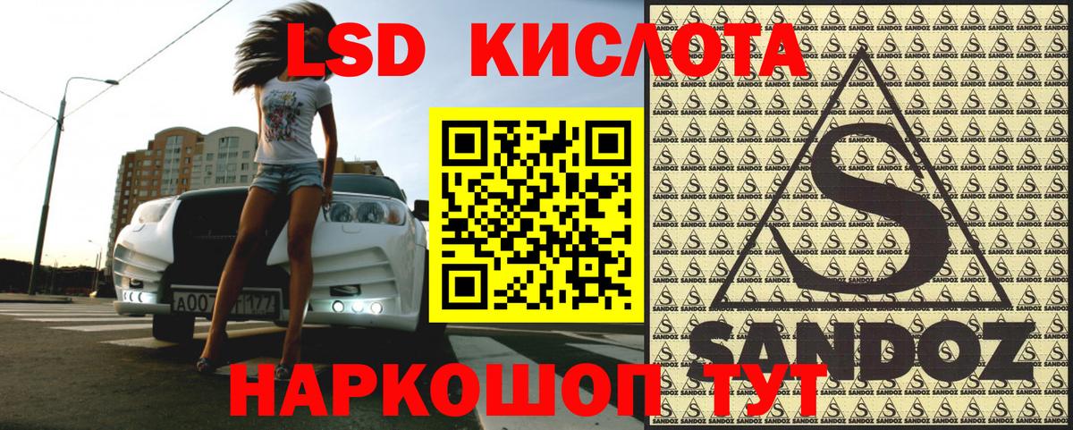 Марки 25I-NBOMe 1500мкг Бахчисарай