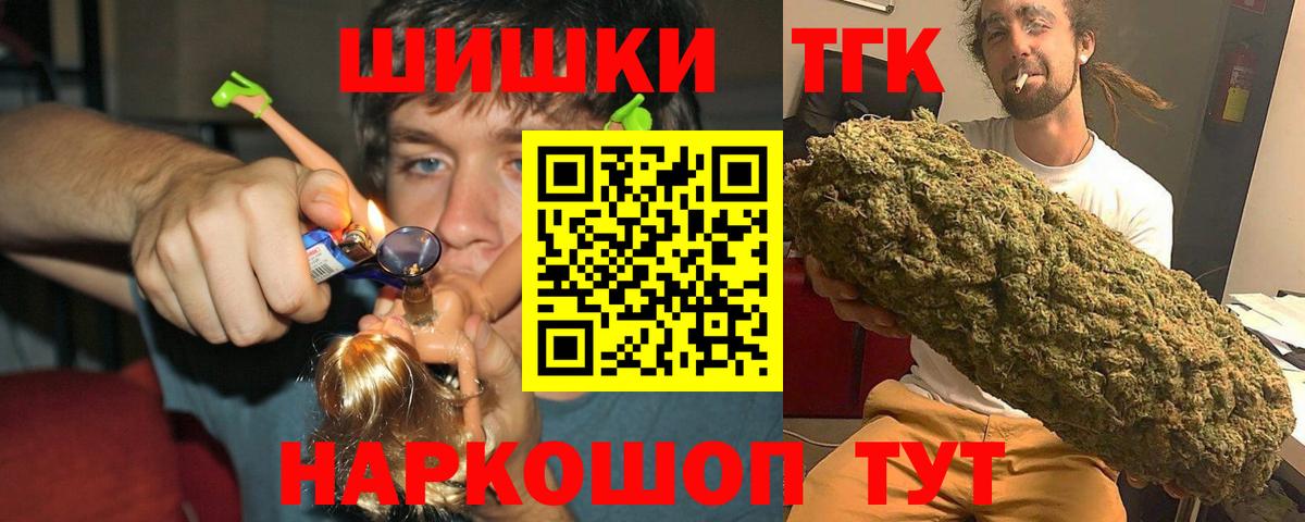 Шишки марихуана тримм Бахчисарай